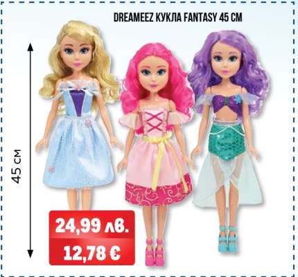 Dreameez Кукла Fantasy