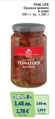 FINE LIFE Сушени домати в олио