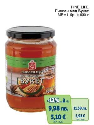 FINE LIFE Пчелен мед Букет