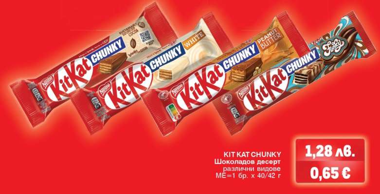 KIT KAT CHUNKY