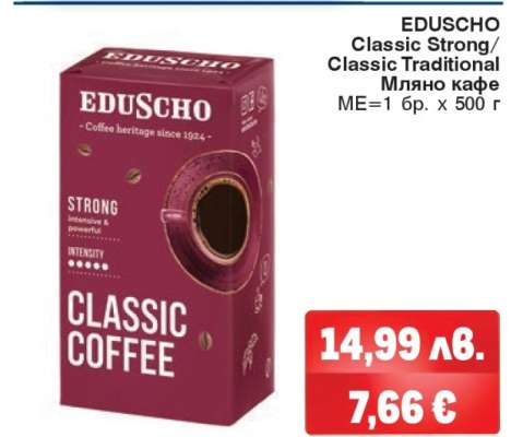 EDUSCHO Classic Strong/Classic Traditional