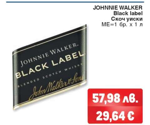 JOHNNIE WALKER BLACK LABEL