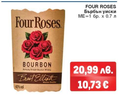 FOUR ROSES