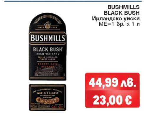 BUSHMILLS BLACK BUSH