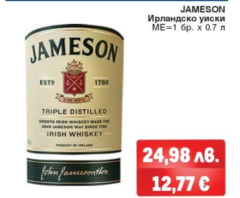 Jameson