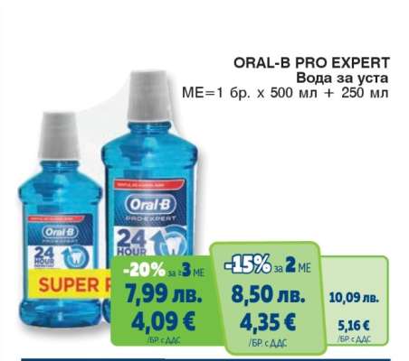 ORAL-B PRO EXPERT