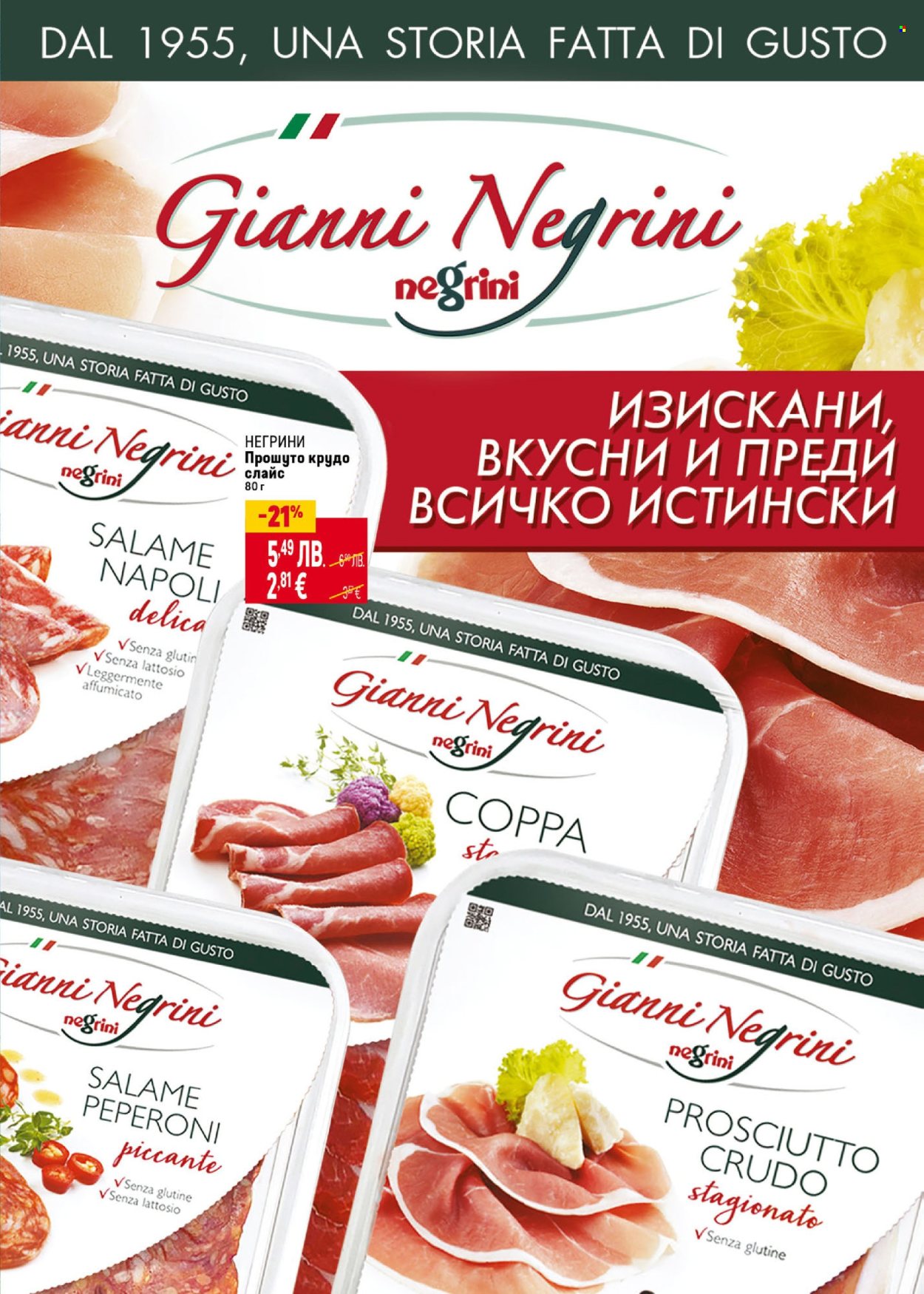 Брошура на BILLA - 06.11.2025 - 03.12.2025. Страница 3