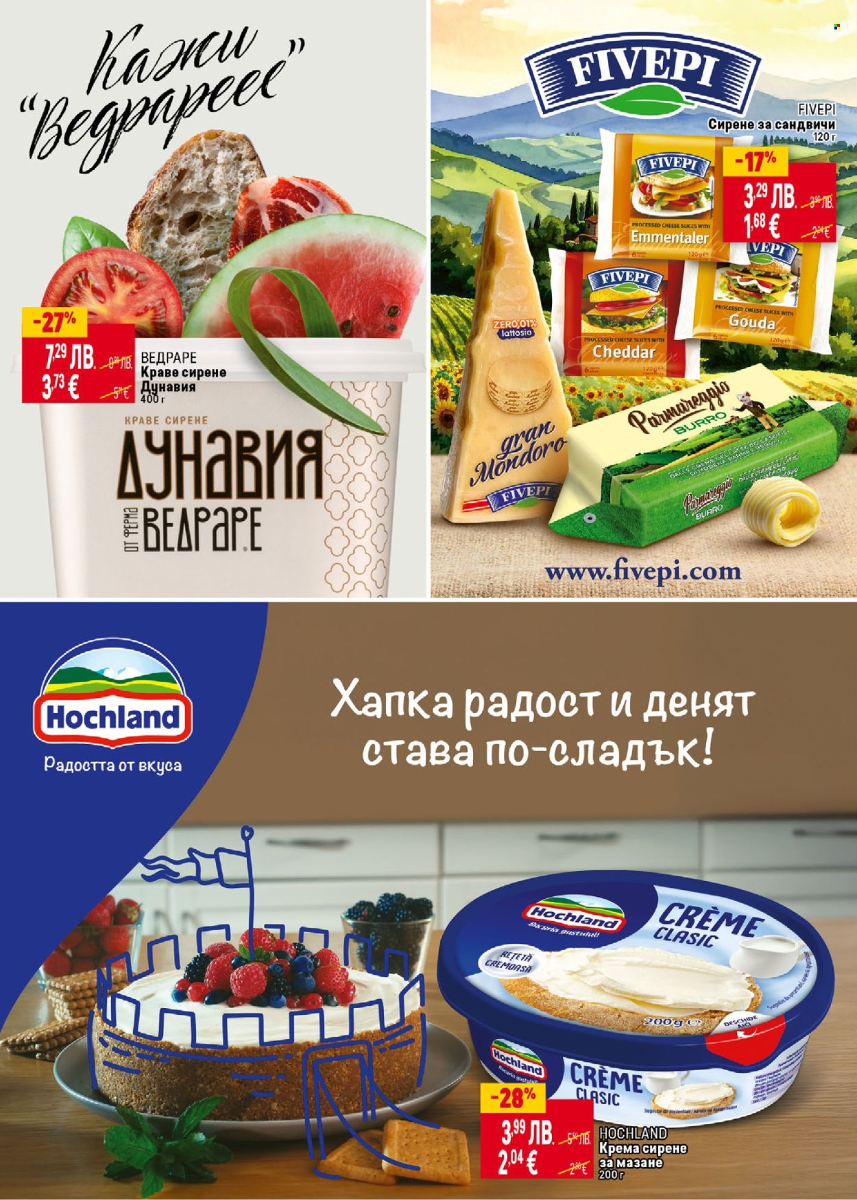 Брошура на BILLA - 06.11.2025 - 03.12.2025. Страница 6