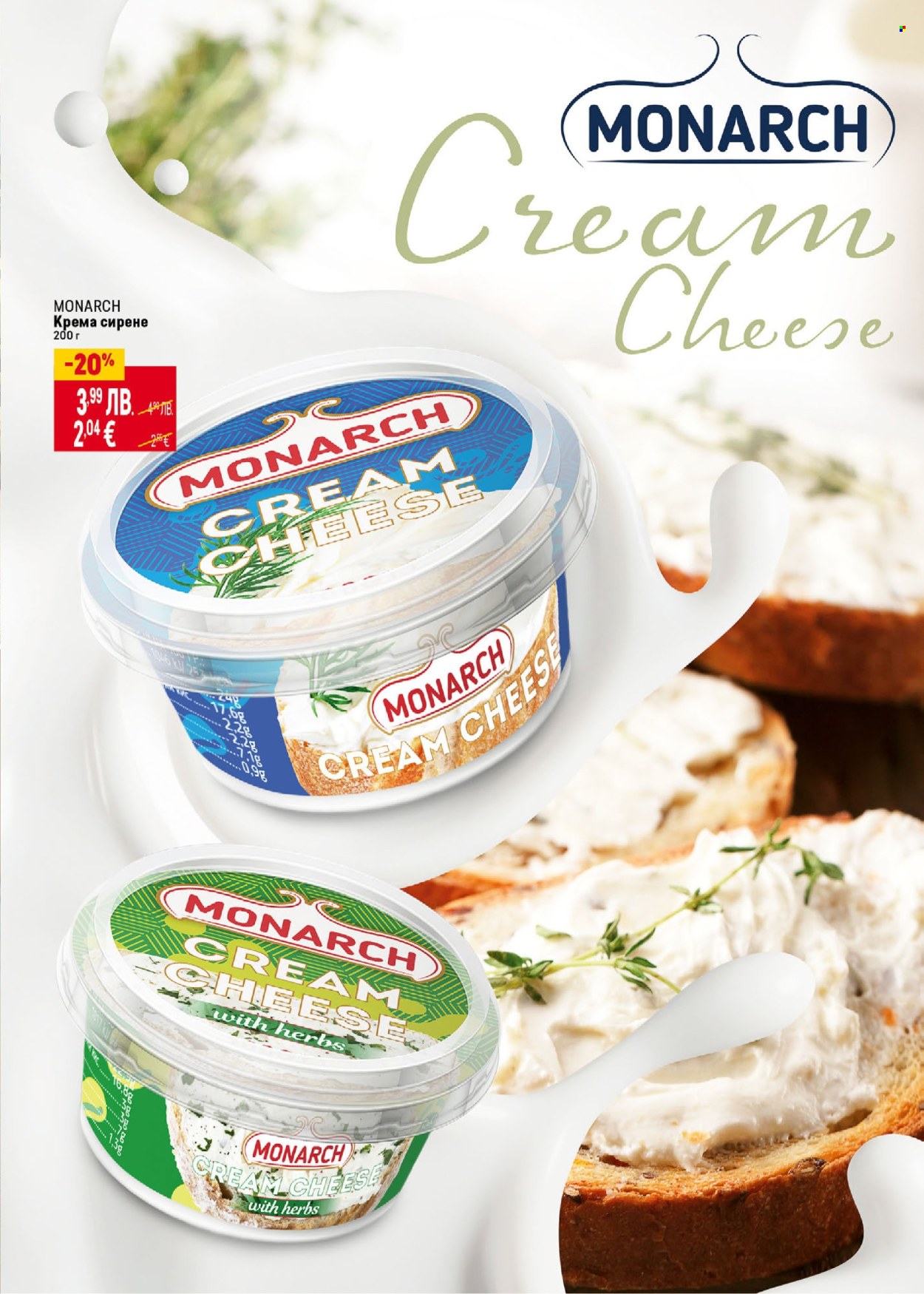 Брошура на BILLA - 06.11.2025 - 03.12.2025. Страница 7