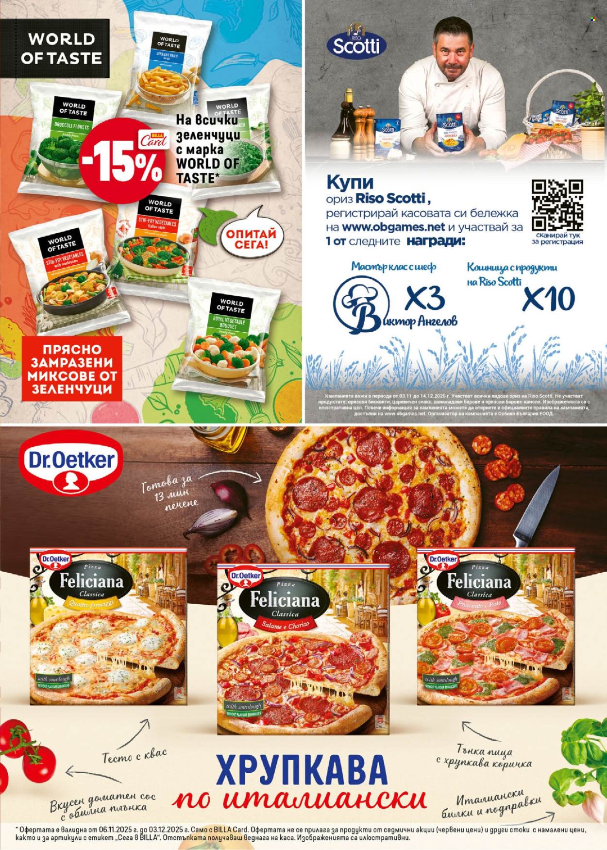 Брошура на BILLA - 06.11.2025 - 03.12.2025. Страница 13