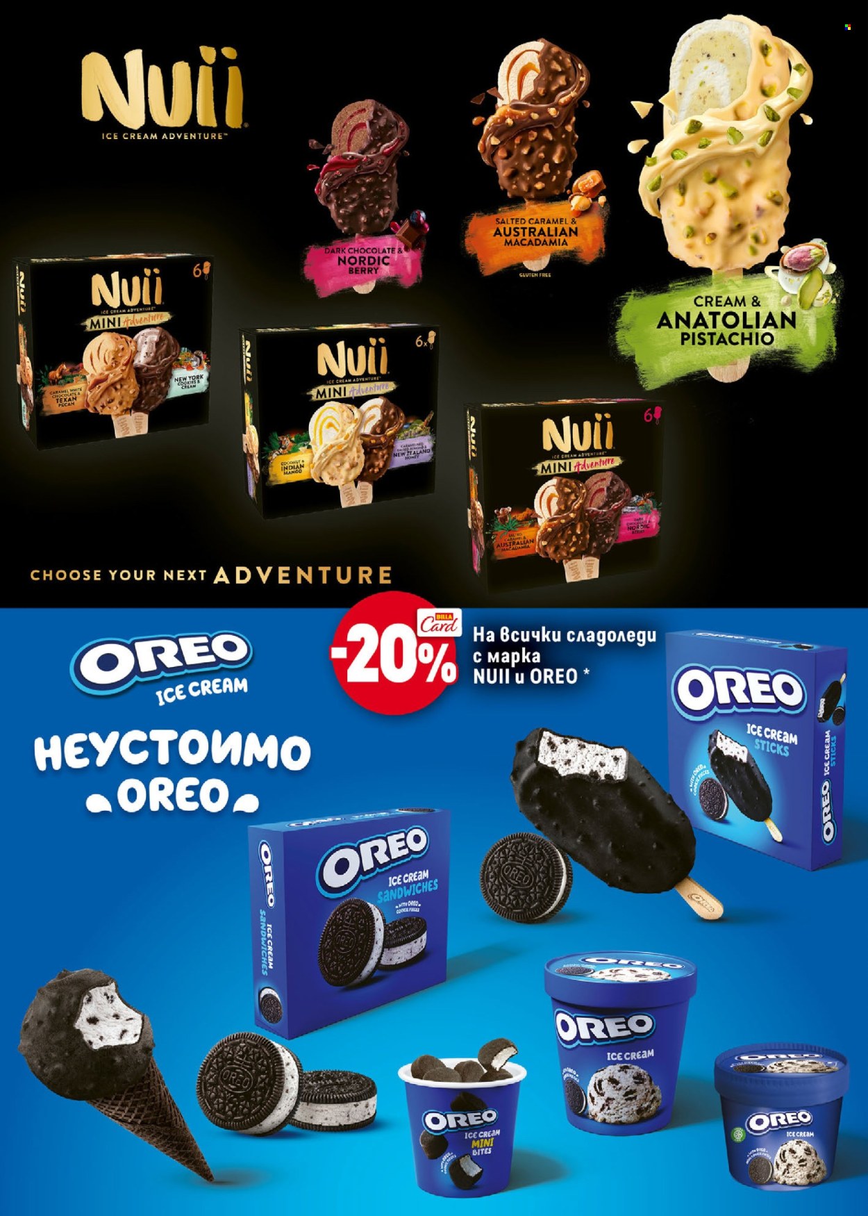 Брошура на BILLA - 06.11.2025 - 03.12.2025. Страница 14