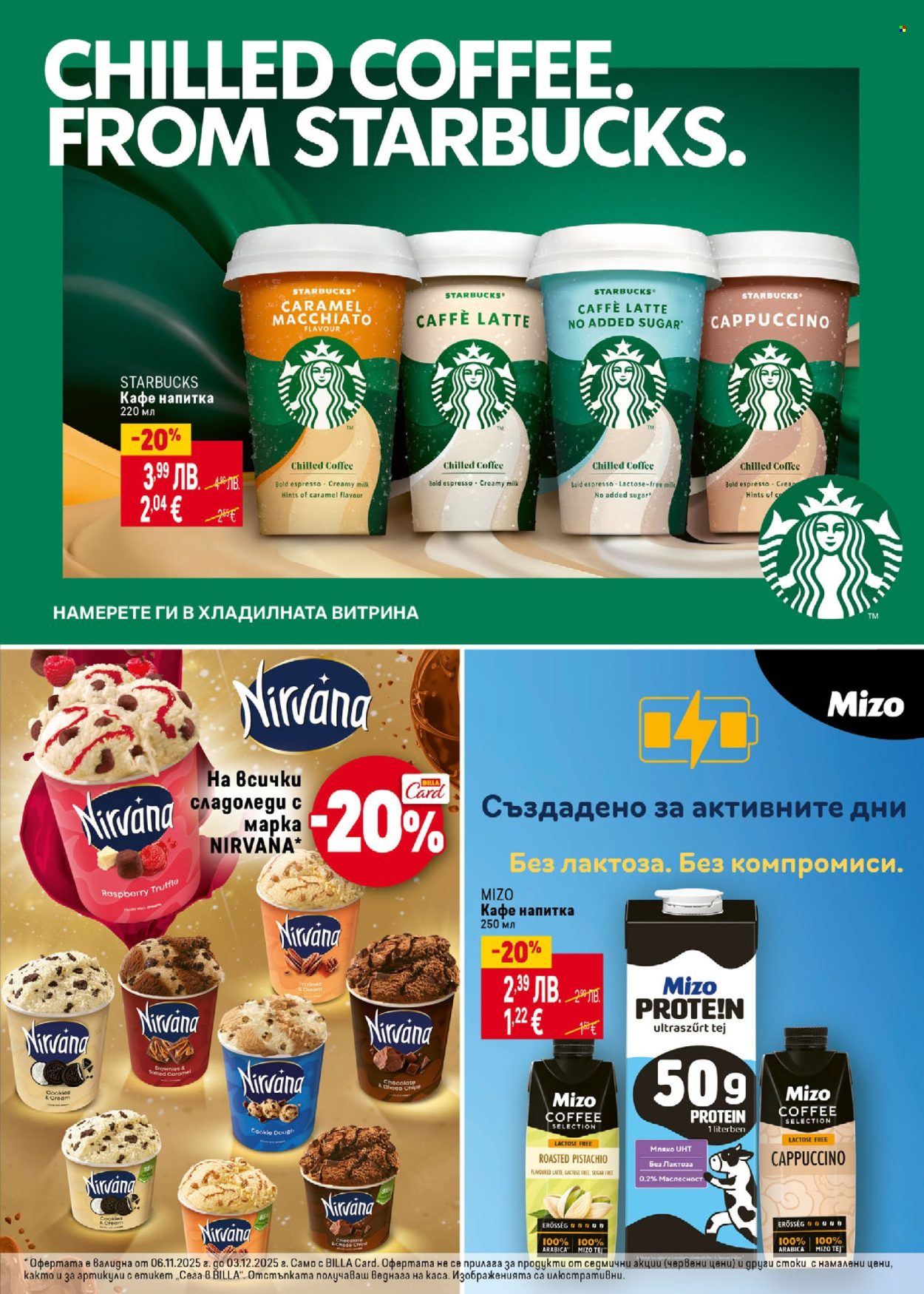 Брошура на BILLA - 06.11.2025 - 03.12.2025. Страница 15