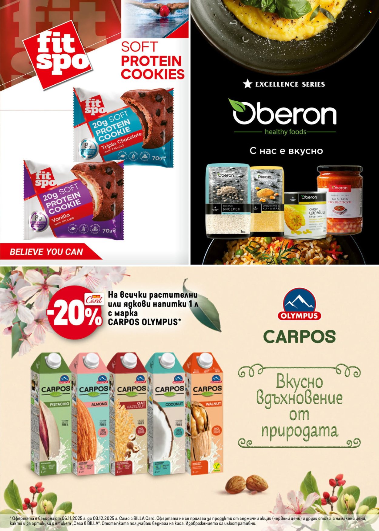Брошура на BILLA - 06.11.2025 - 03.12.2025. Страница 19