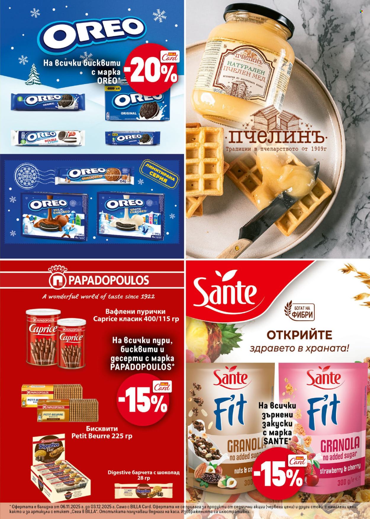 Брошура на BILLA - 06.11.2025 - 03.12.2025. Страница 21