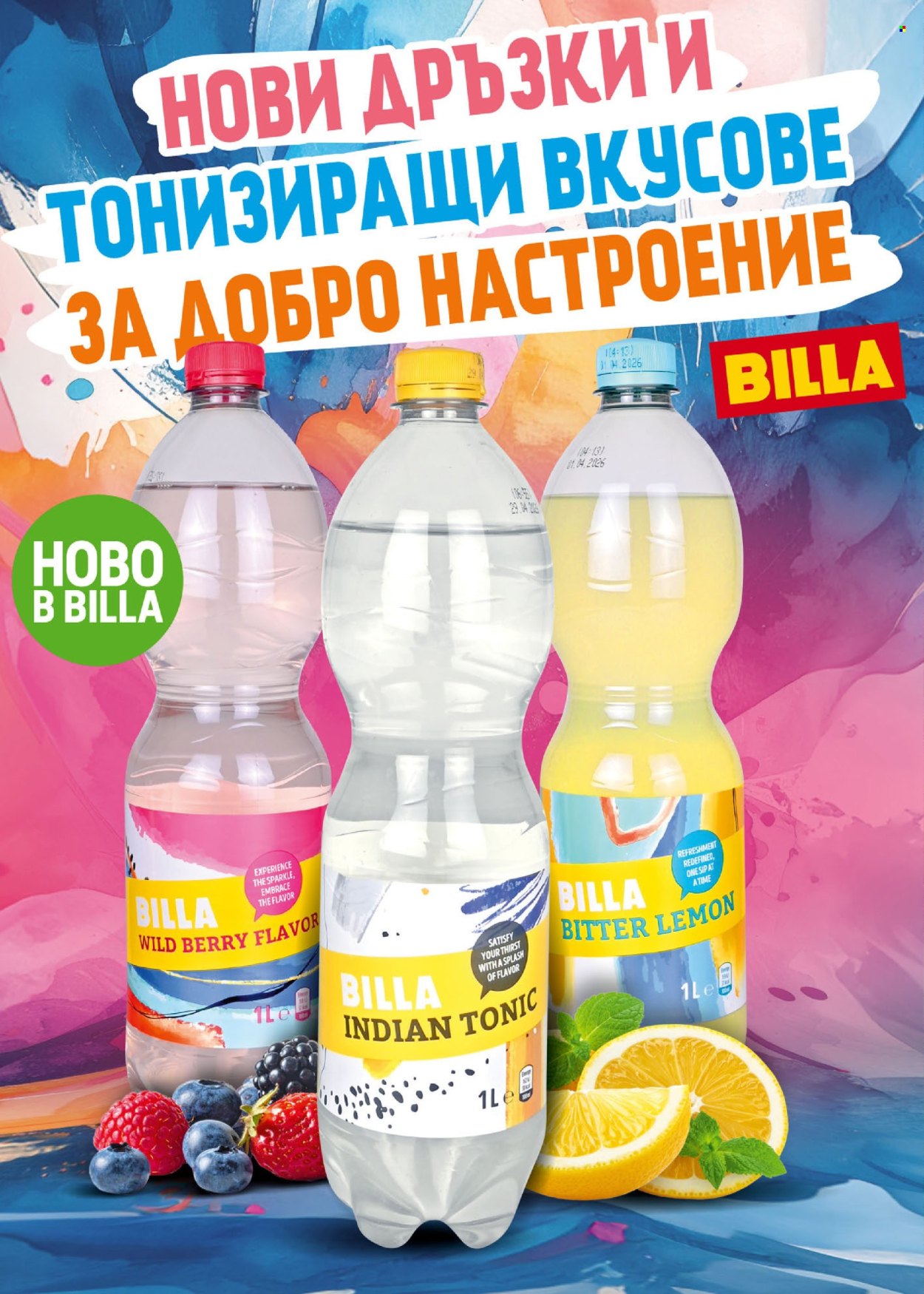 Брошура на BILLA - 06.11.2025 - 03.12.2025. Страница 24