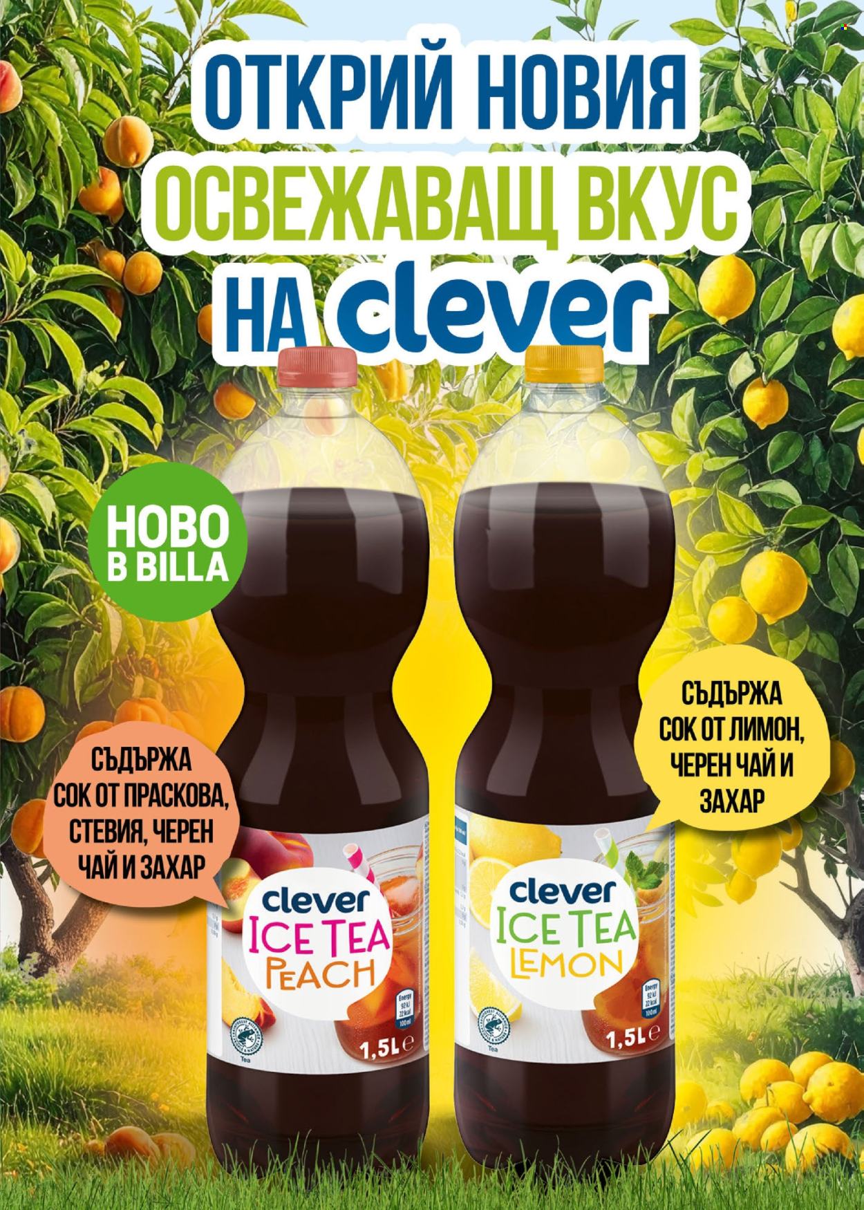 Брошура на BILLA - 06.11.2025 - 03.12.2025. Страница 25