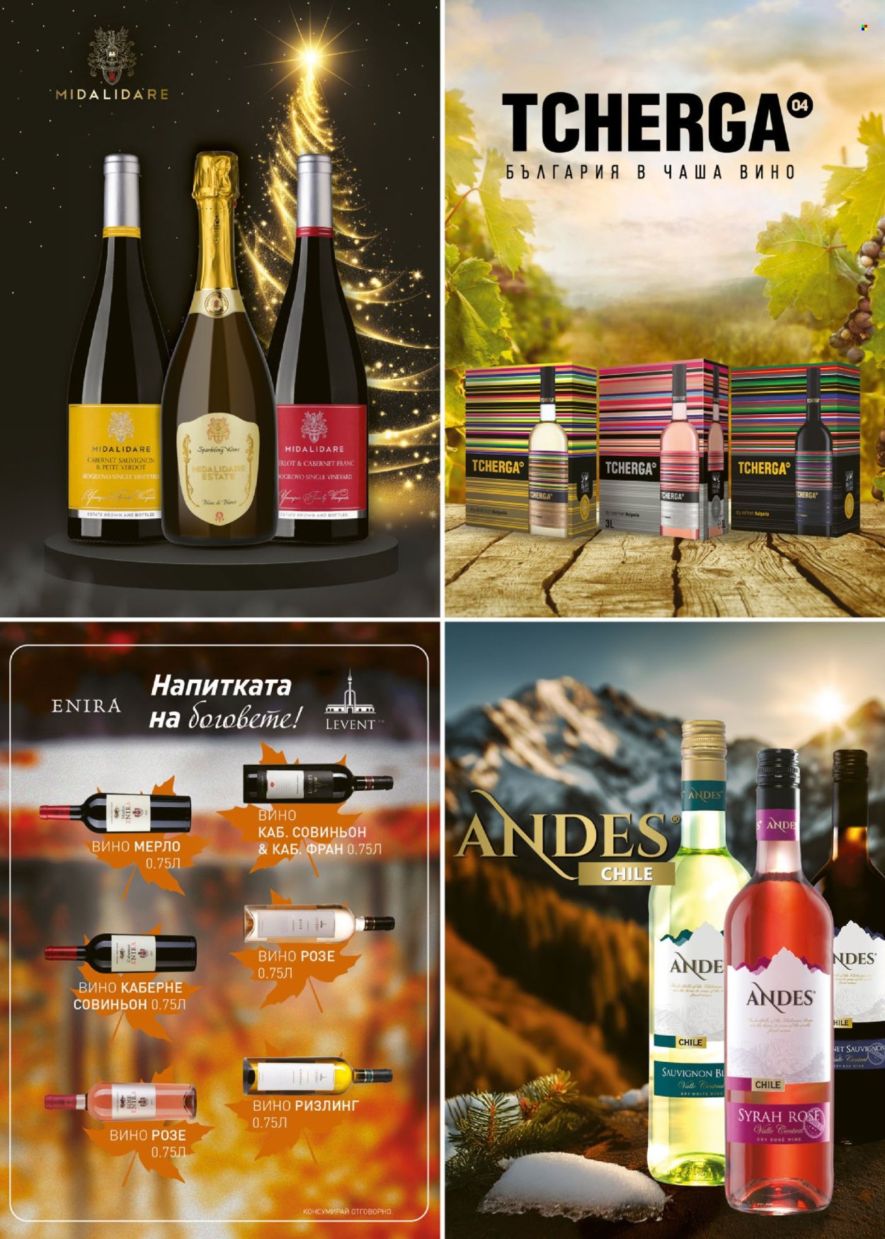 Брошура на BILLA - 06.11.2025 - 03.12.2025. Страница 26