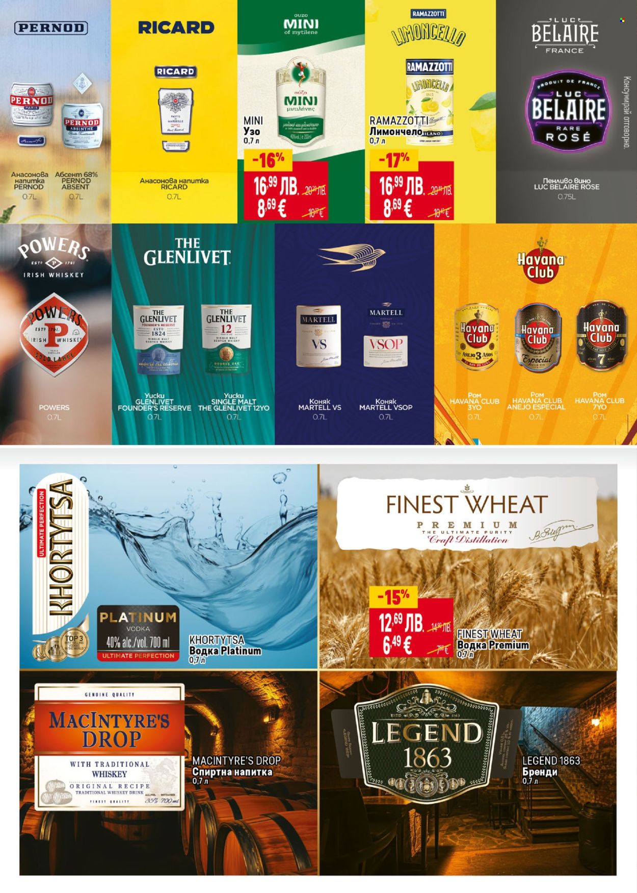 Брошура на BILLA - 06.11.2025 - 03.12.2025. Страница 28