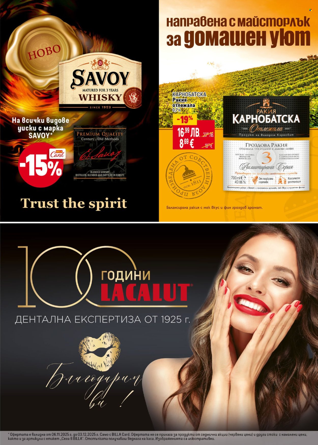 Брошура на BILLA - 06.11.2025 - 03.12.2025. Страница 29
