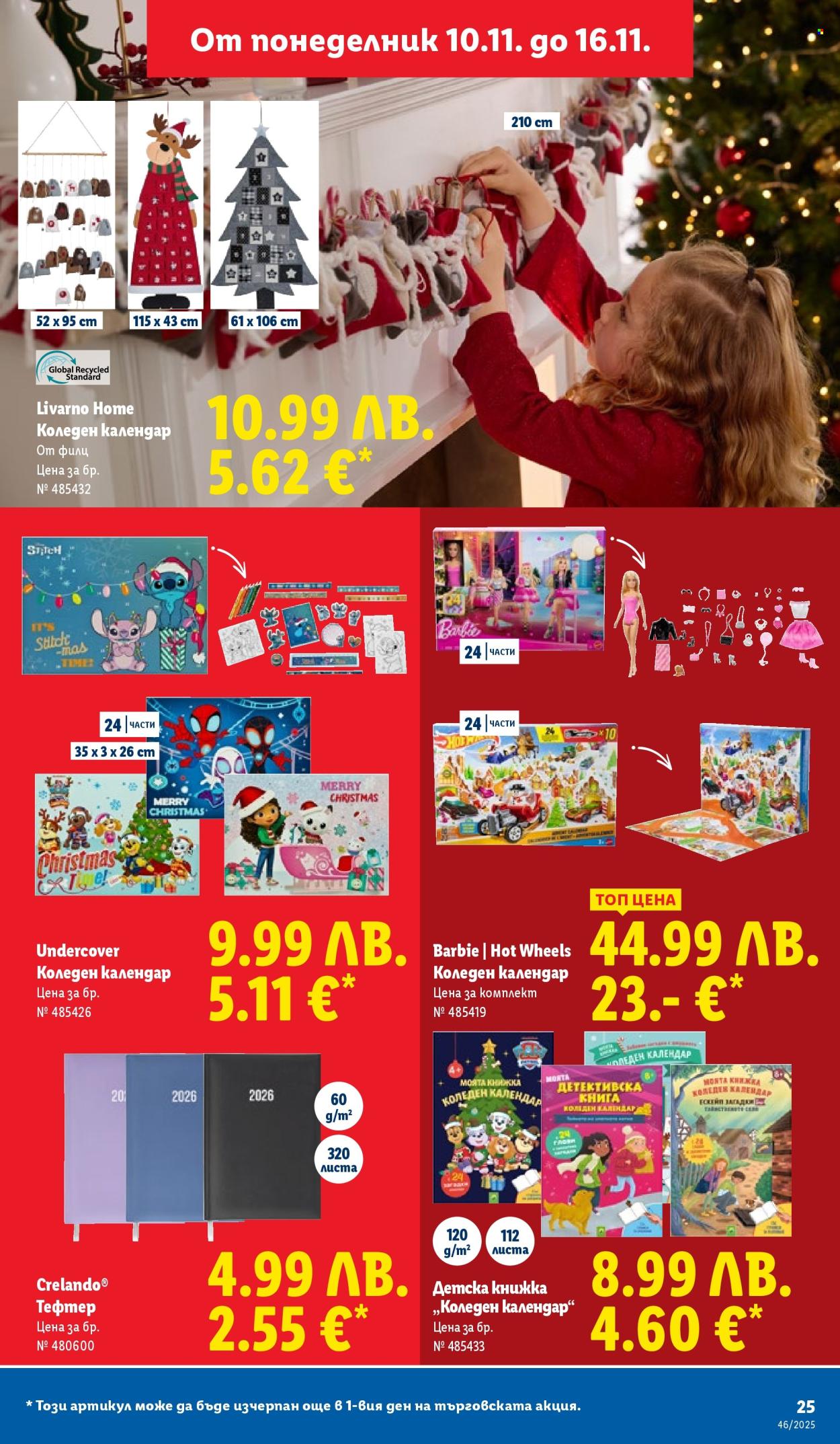 Брошура на Лидл - 10.11.2025 - 16.11.2025. Страница 25