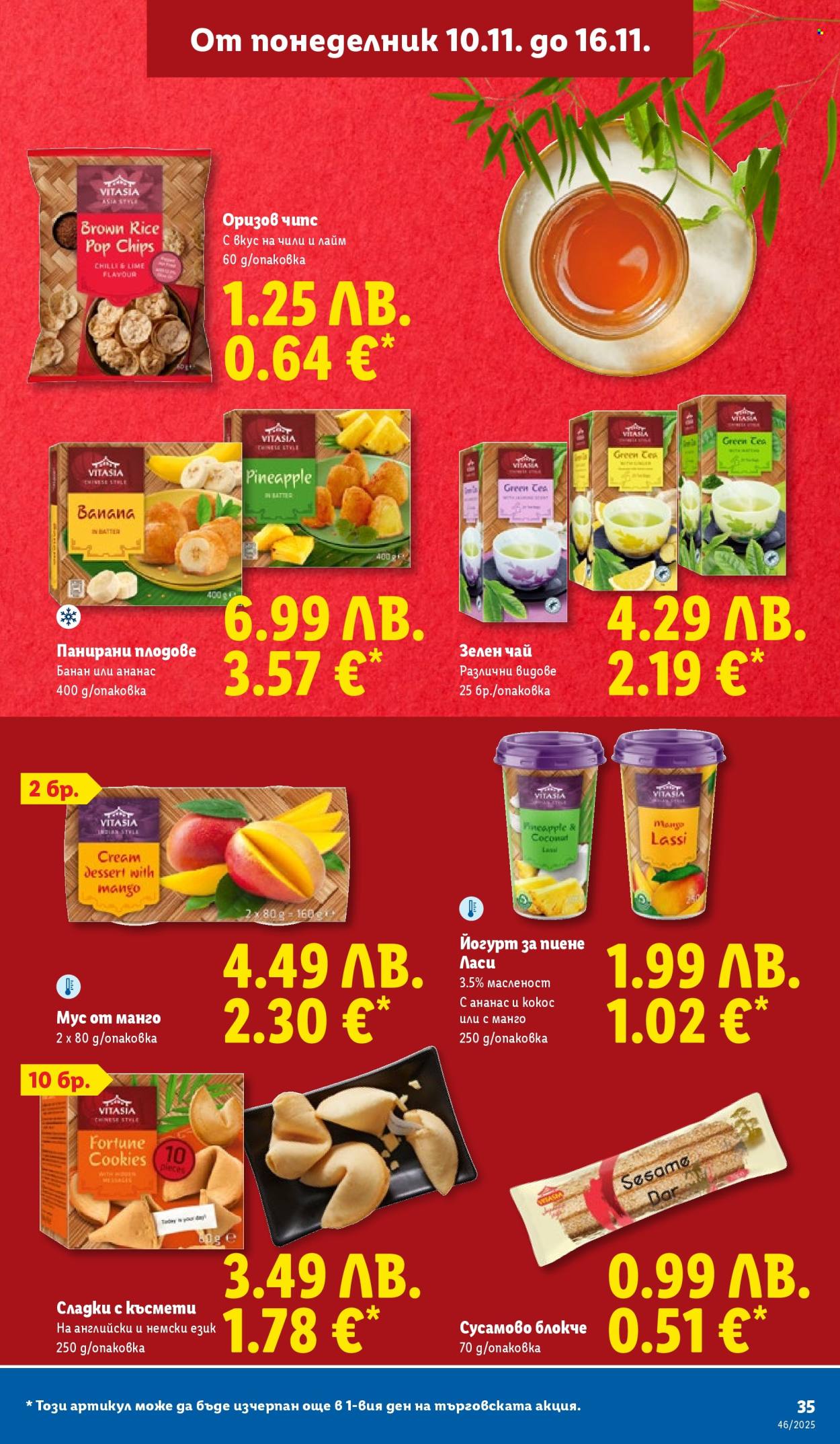 Брошура на Лидл - 10.11.2025 - 16.11.2025. Страница 35