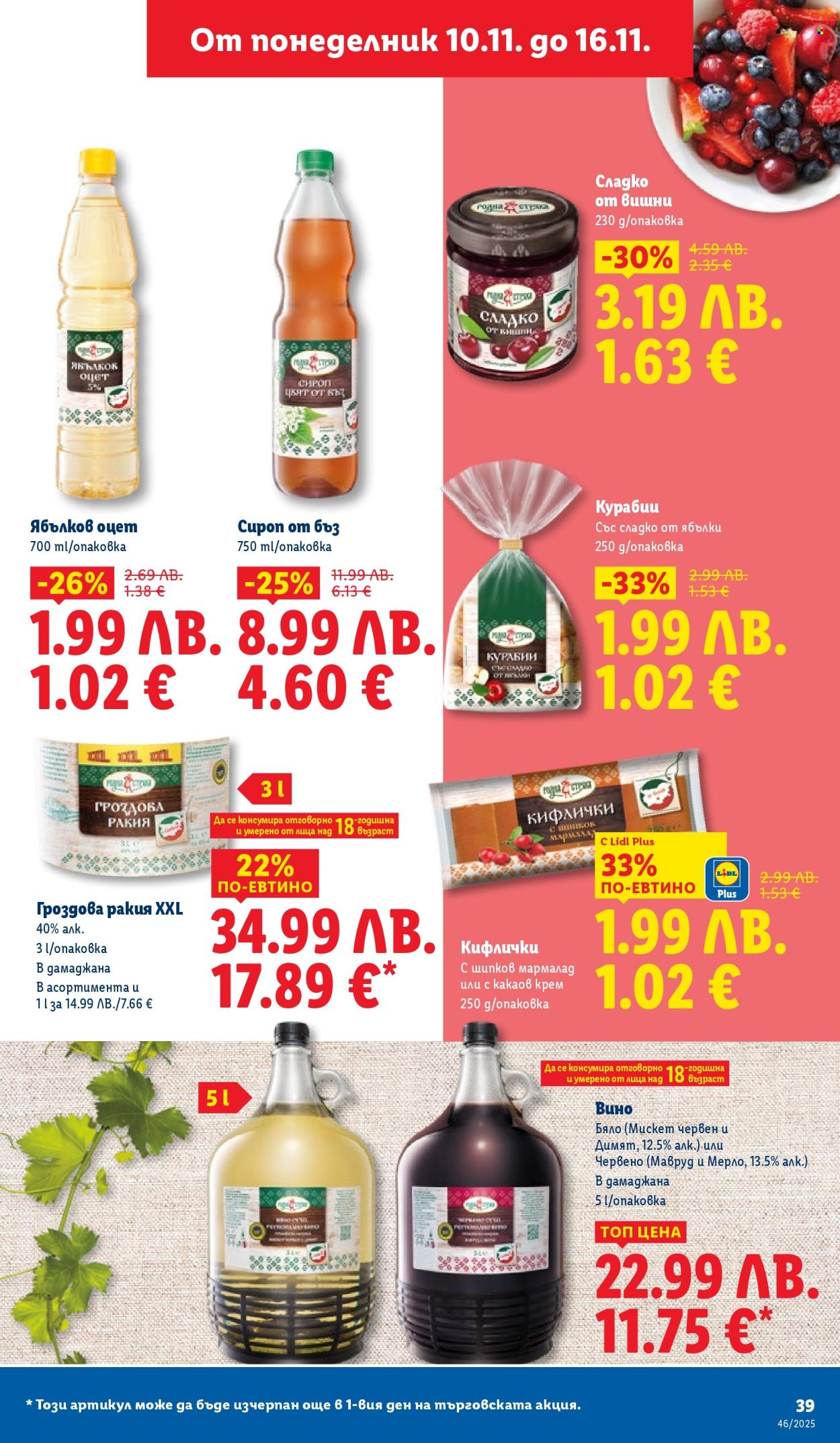 Брошура на Лидл - 10.11.2025 - 16.11.2025. Страница 39