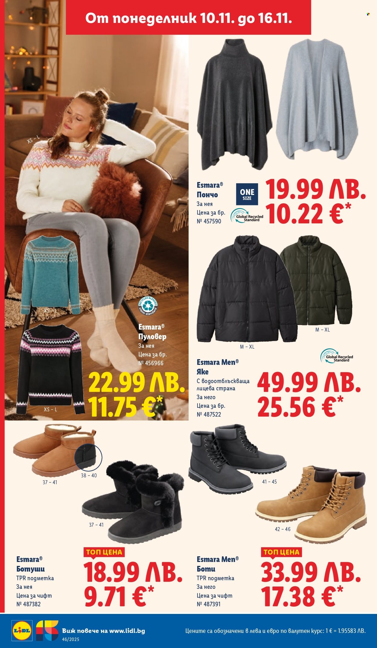 Брошура на Лидл - 10.11.2025 - 16.11.2025. Страница 52