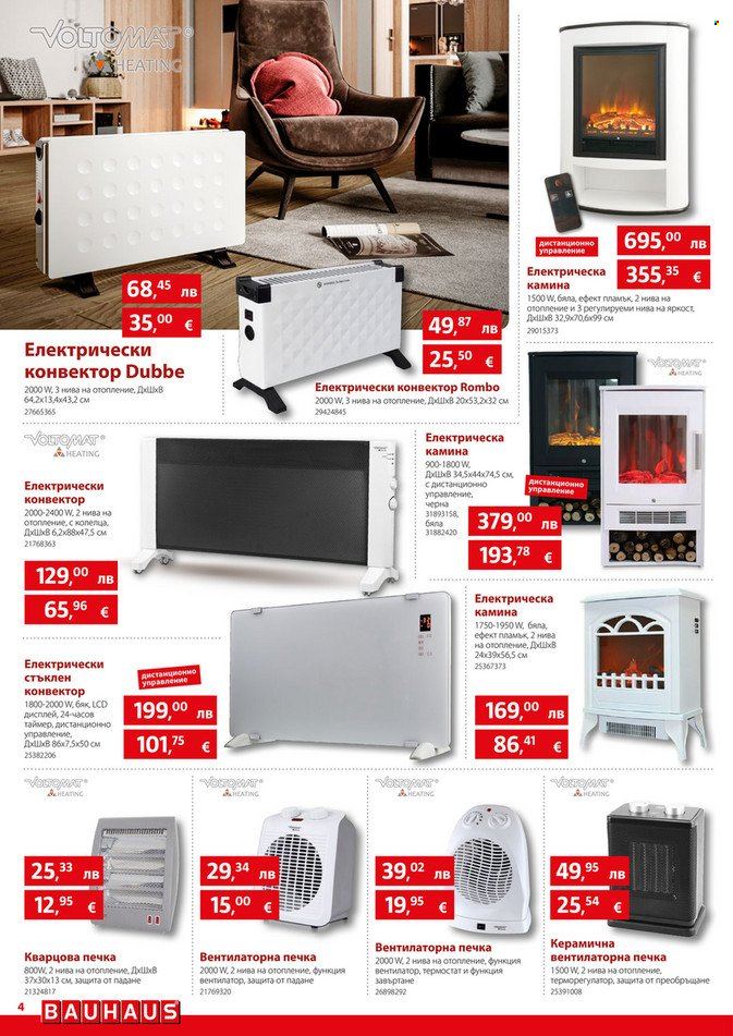 Брошура на BAUHAUS - 06.11.2025 - 19.11.2025. Страница 4