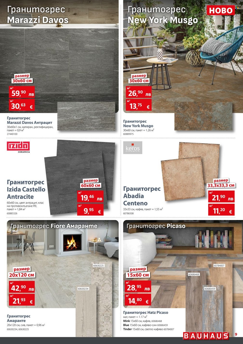 Брошура на BAUHAUS - 06.11.2025 - 19.11.2025. Страница 9