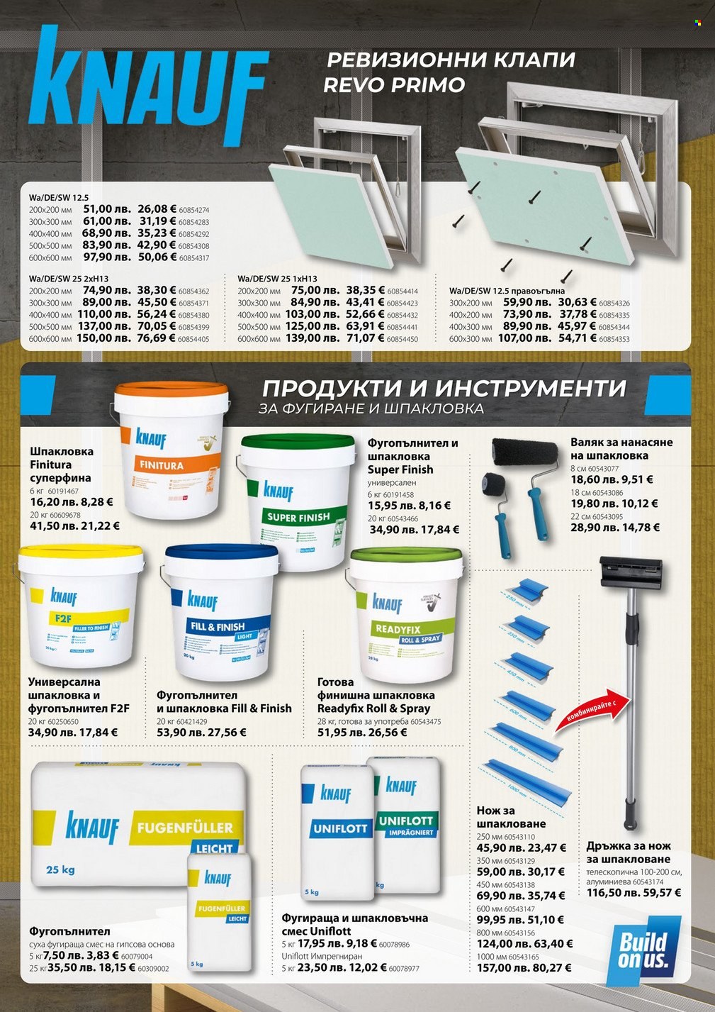 Брошура на BAUHAUS - 06.11.2025 - 19.11.2025. Страница 15