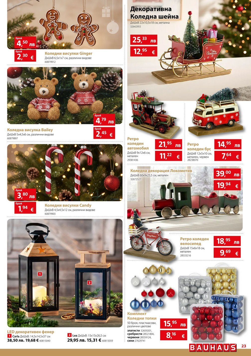 Брошура на BAUHAUS - 06.11.2025 - 19.11.2025. Страница 23