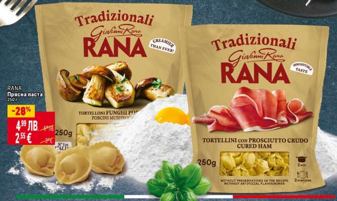 RANA Прясна паста