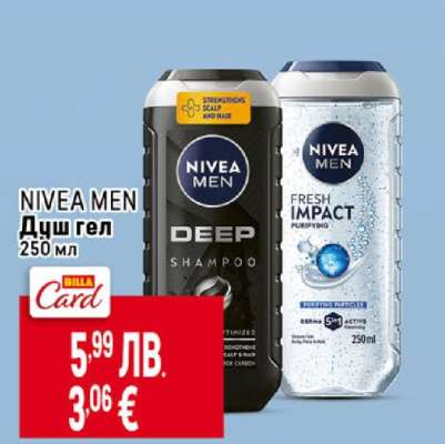 NIVEA MEN Душ гел