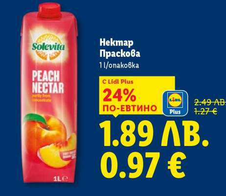 Solevita Нектар Праскова