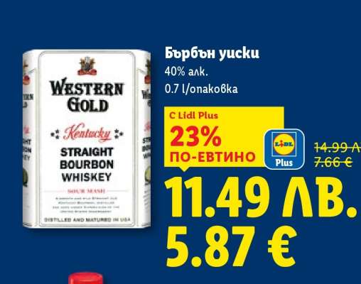 Бърбън уиски