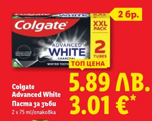 Colgate Advanced White