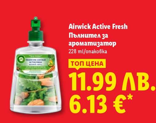 Airwick Active Fresh