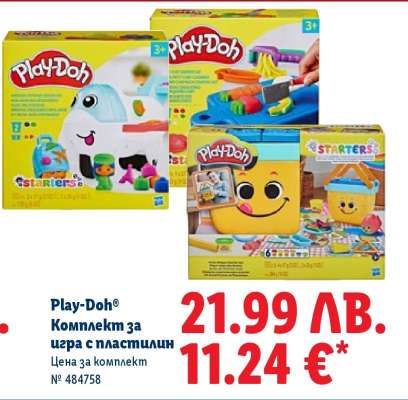 PLAY-DOH Комплект за игра с пластилин