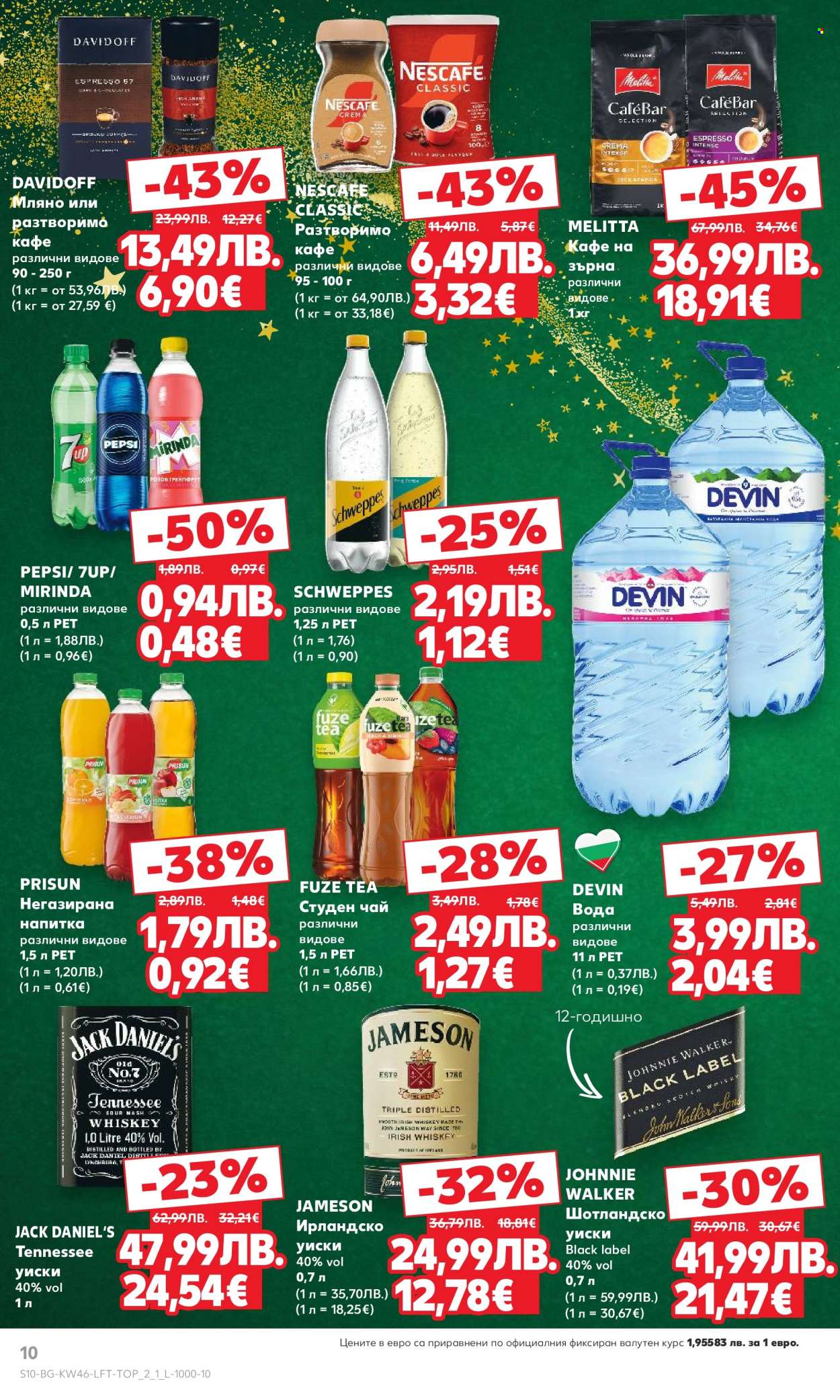 Брошура на Кауфланд - 10.11.2025 - 16.11.2025. Страница 10