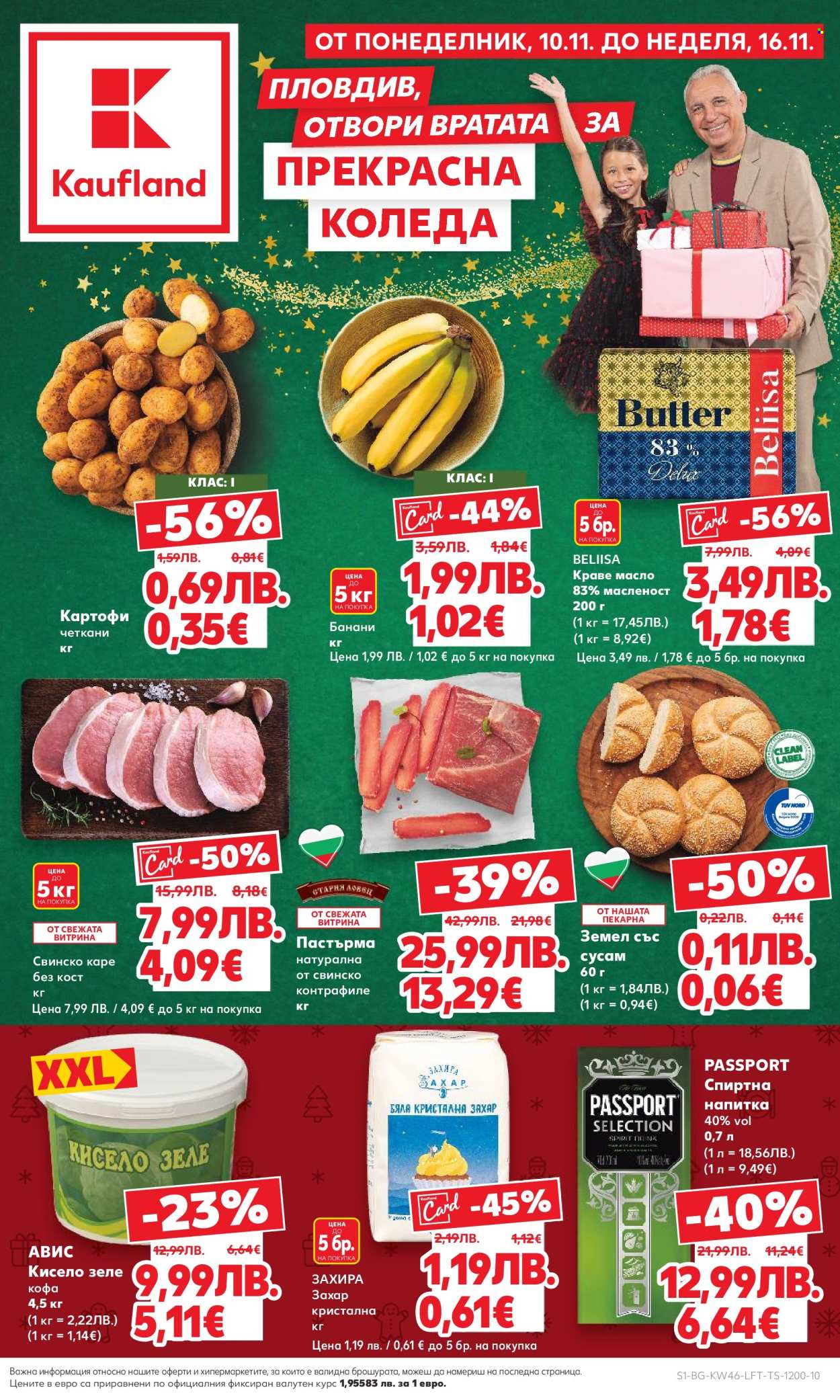 Брошура на Кауфланд - 10.11.2025 - 16.11.2025. Страница 1