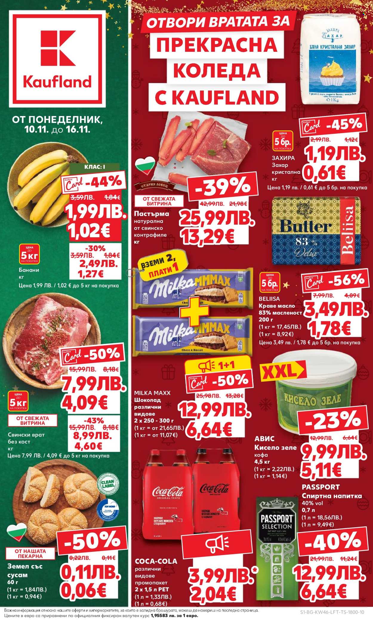 Брошура на Кауфланд - 10.11.2025 - 16.11.2025. Страница 1