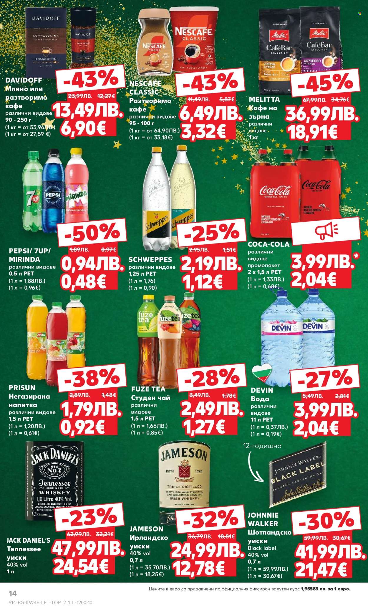 Брошура на Кауфланд - 10.11.2025 - 16.11.2025. Страница 14