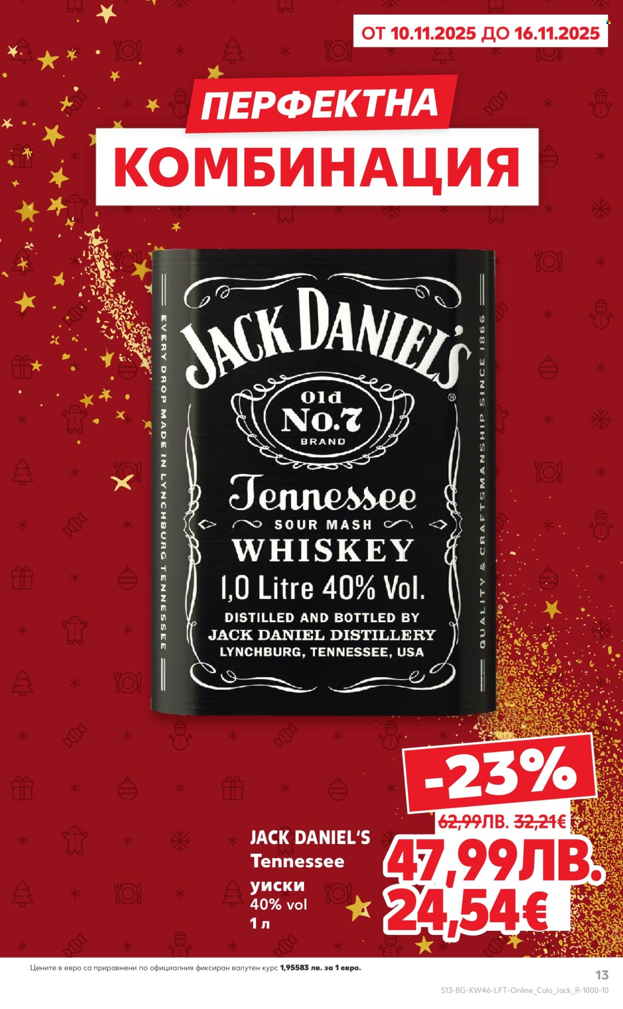 Брошура на Кауфланд - 10.11.2025 - 16.11.2025. Страница 13