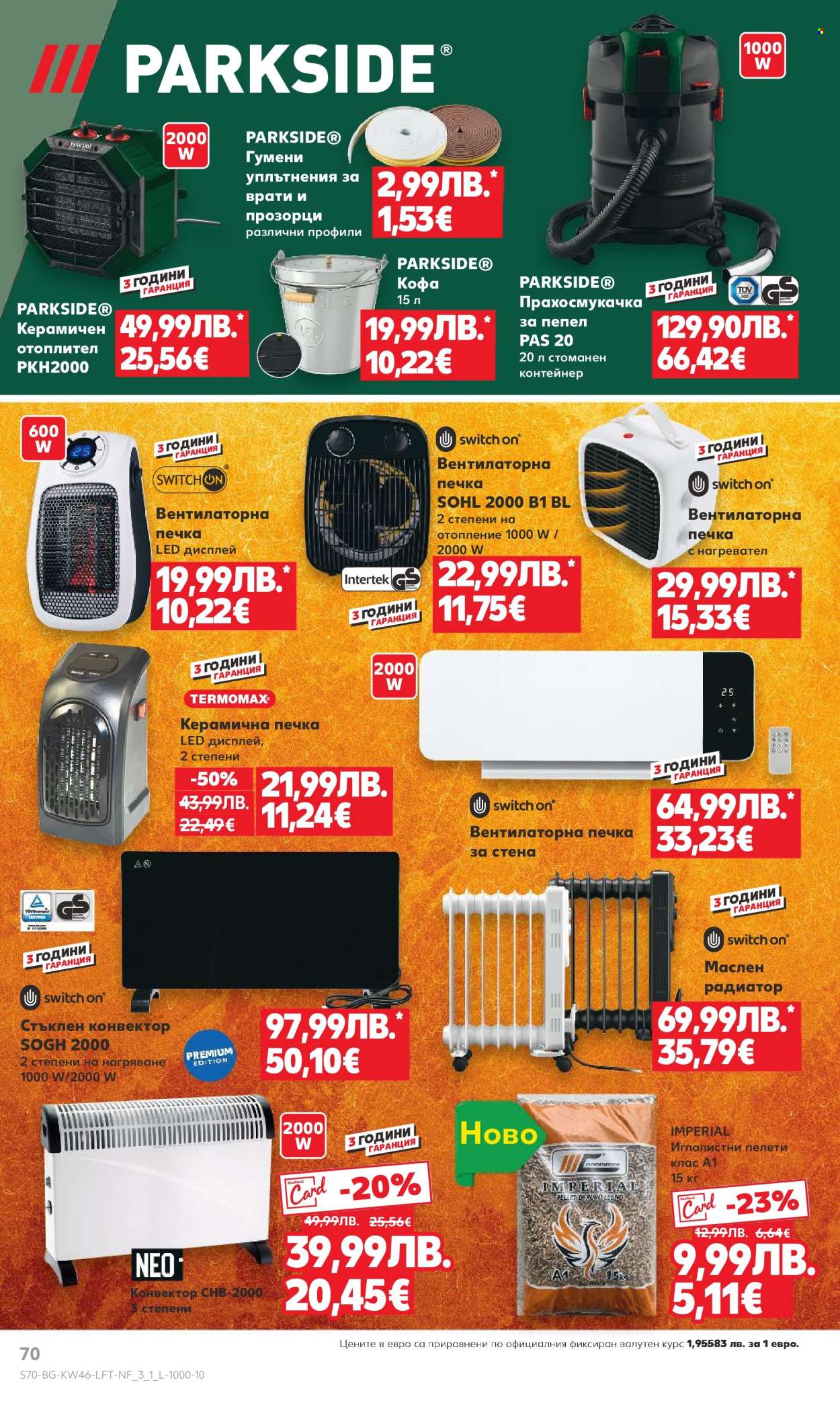 Брошура на Кауфланд - 10.11.2025 - 16.11.2025. Страница 70