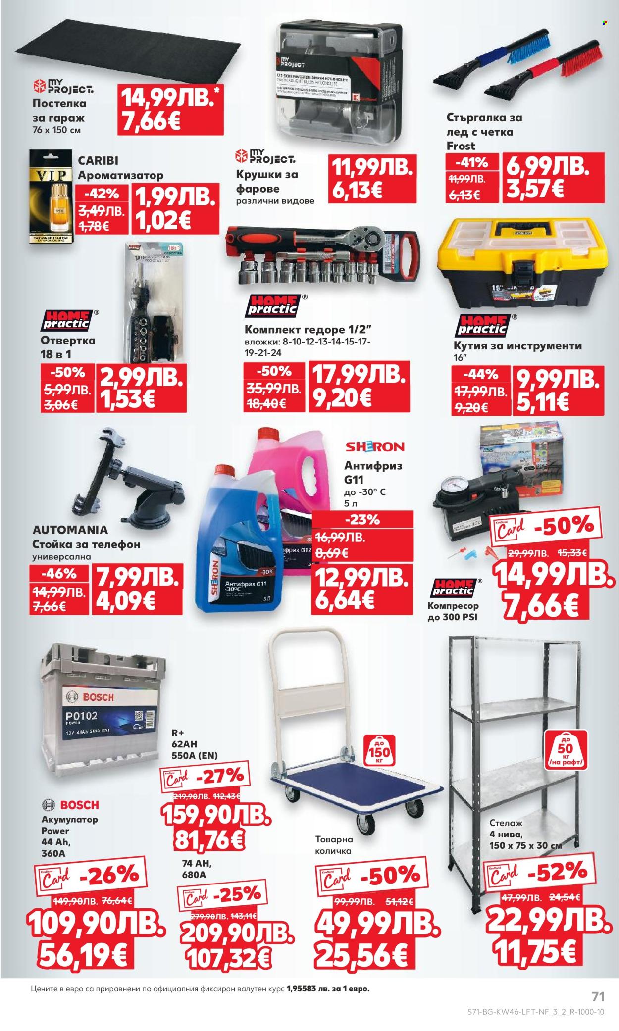 Брошура на Кауфланд - 10.11.2025 - 16.11.2025. Страница 71