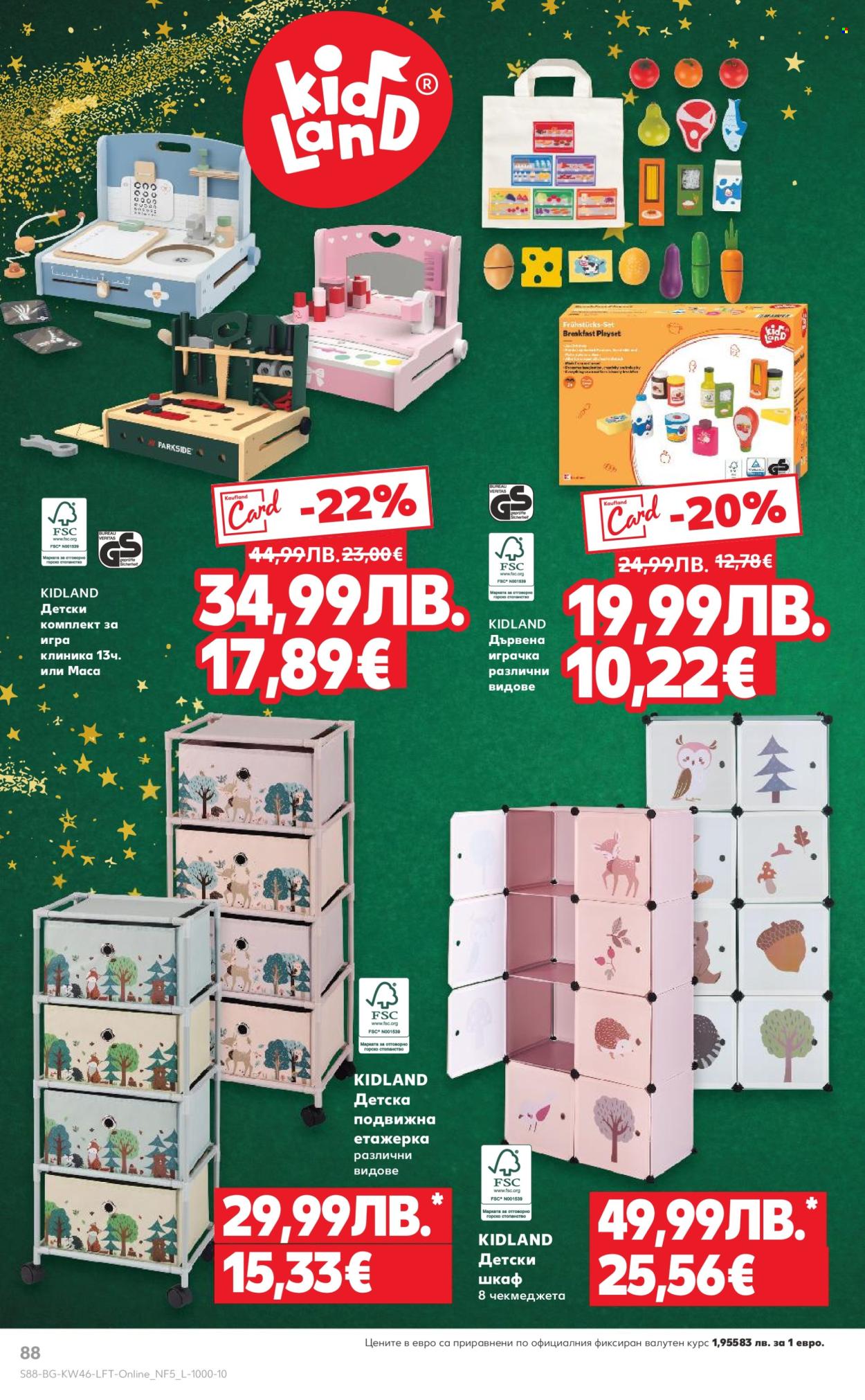 Брошура на Кауфланд - 10.11.2025 - 16.11.2025. Страница 88