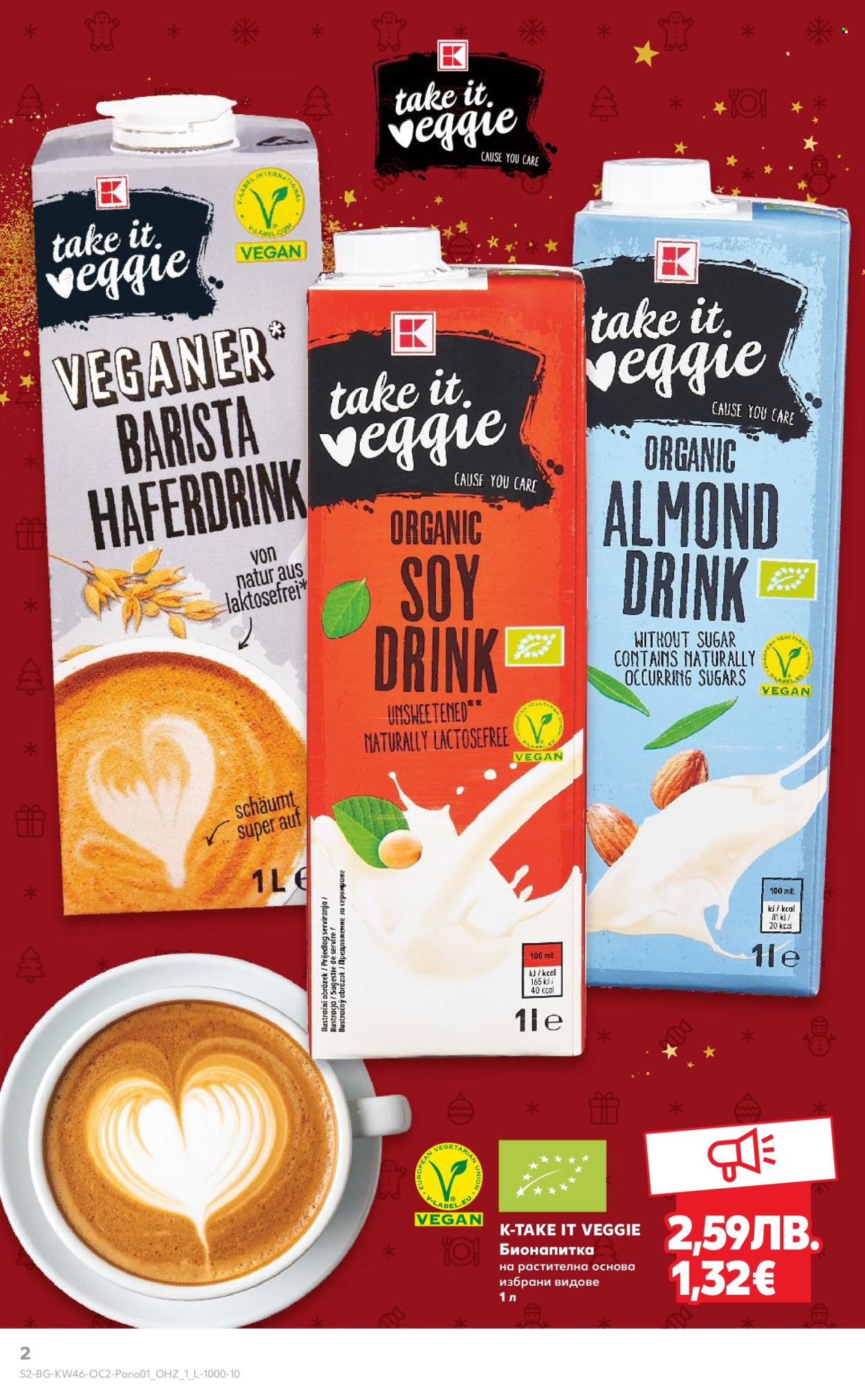 Брошура на Кауфланд - 10.11.2025 - 23.11.2025. Страница 2