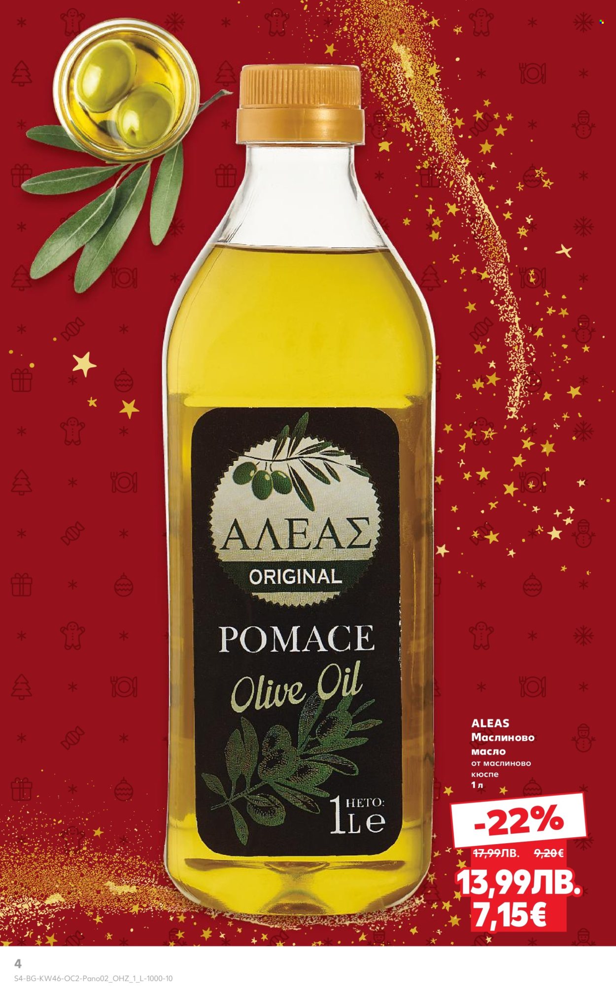 Брошура на Кауфланд - 10.11.2025 - 23.11.2025. Страница 4