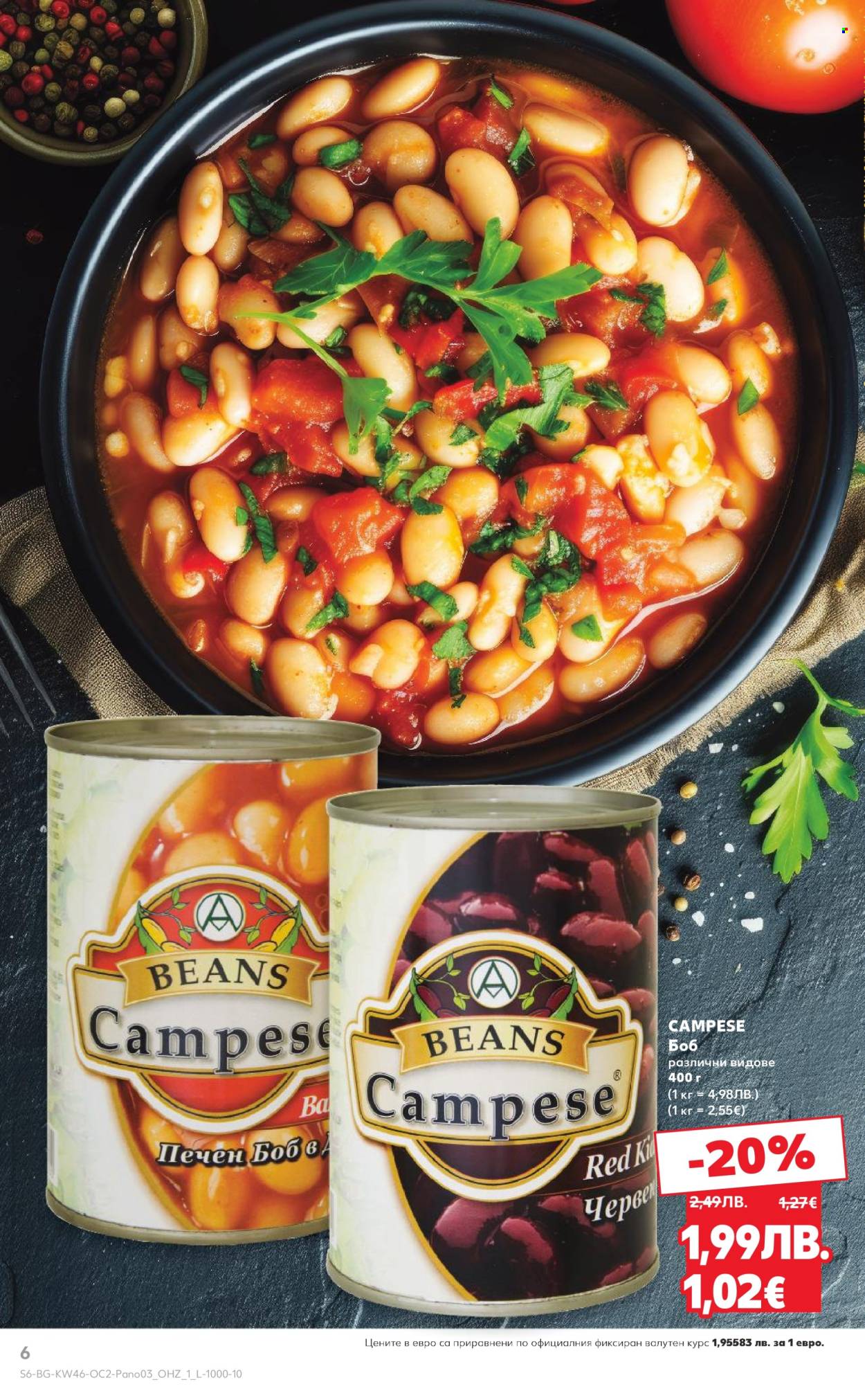 Брошура на Кауфланд - 10.11.2025 - 23.11.2025. Страница 6