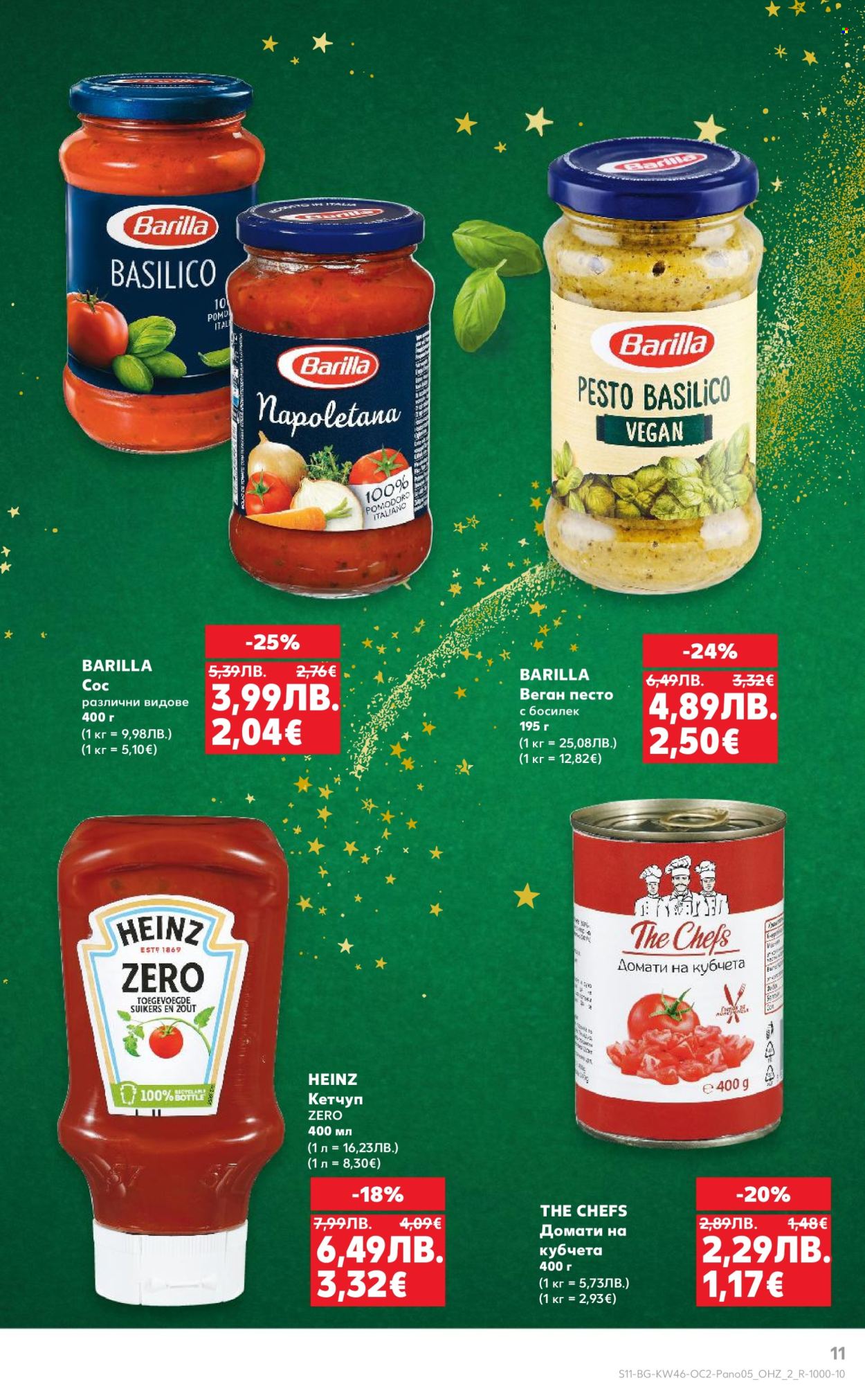 Брошура на Кауфланд - 10.11.2025 - 23.11.2025. Страница 11